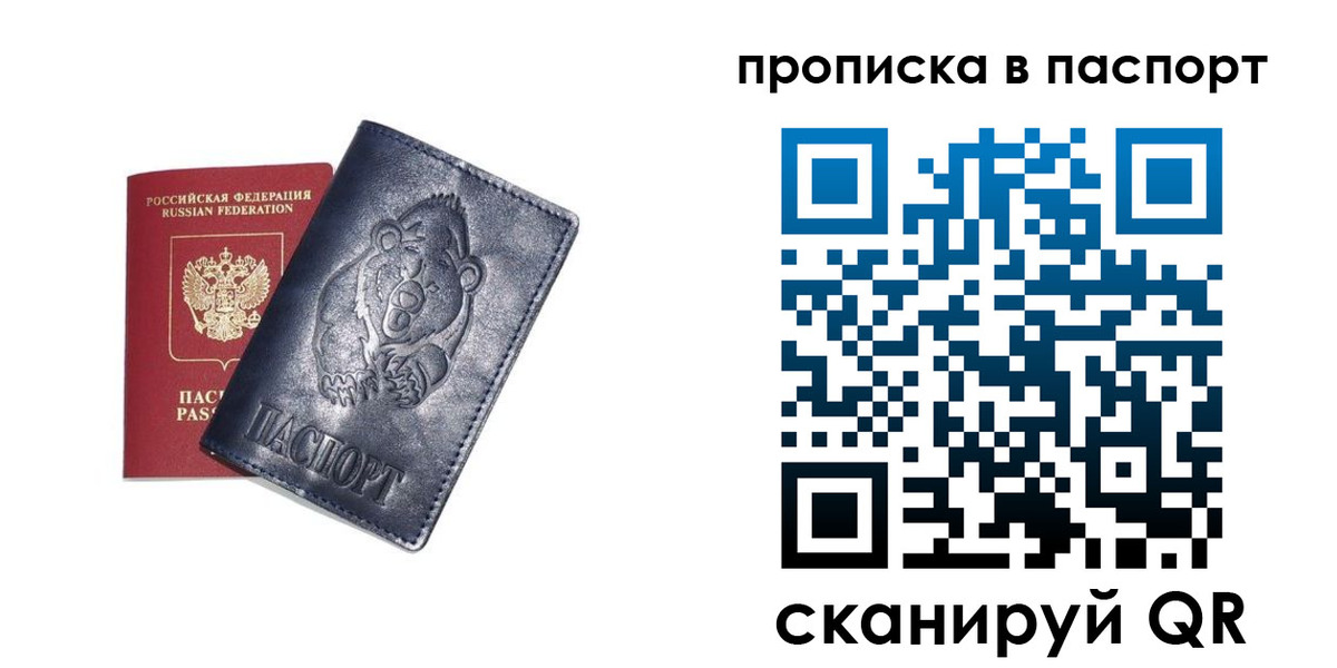 временная регистрация госуслуги в Артёме