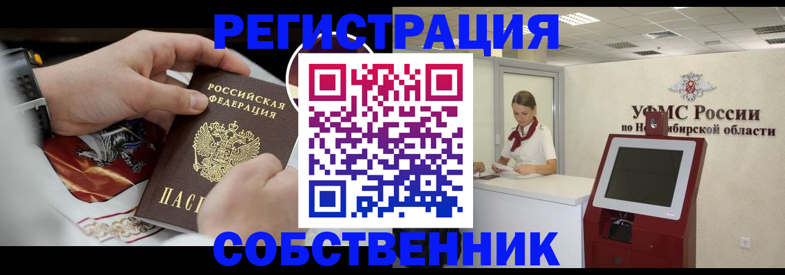 найти адрес прописки в Артёме